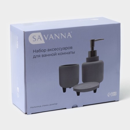 Savanna bathroom accessories set, 3 subjects: soap dispenser 390 ml, glass 300 ml, soap dish-10