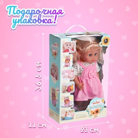 Pups functional "sweet baby" drinks, pisses, with accessories-4
