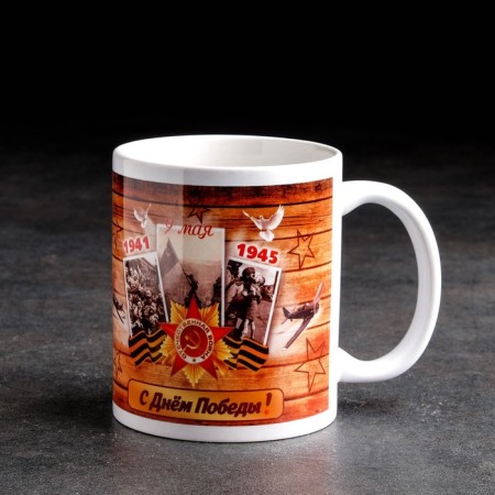 Sublimation mug "May 9. Tank", with application-3