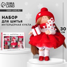 Sewing kit. Interior doll 