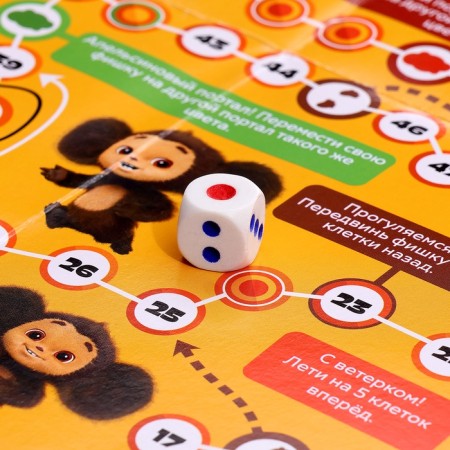 Board game Walked Broditer for children "Rest without rules", 2-4 players, 3+-3