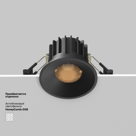 The built-in lamp Technical DL058-12W3K-B, 12W, 8x8x6 cm, Led, 910lm, 3000k, black color black-1