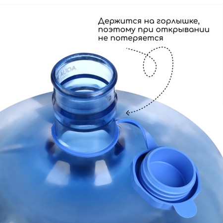 Traffic jam under the cooler bottle, d = 5 cm, 12.5 l, 19 liters-2