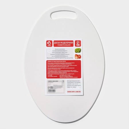 Board cutting plastic oval shade "Simplex", 31 × 21 cm, color mix-3