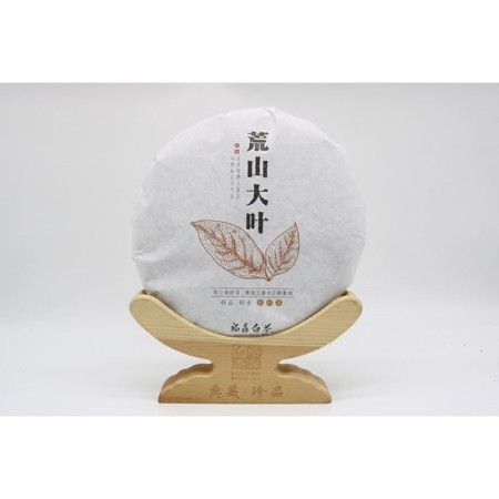 Righted up white tea "Wild", 300 g, 2016, fujian, damn it