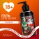 Shower gel “Gift to a bad boy” 300 ml, coconut aroma, 18 +, pure happiness