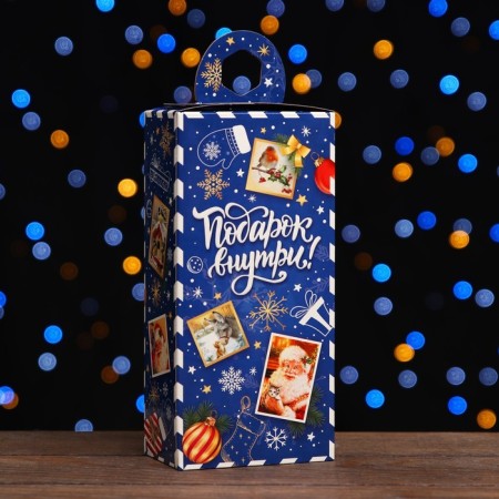Gift Folding Box "New Divine Blue" 10 x 6 x 21 cm-1