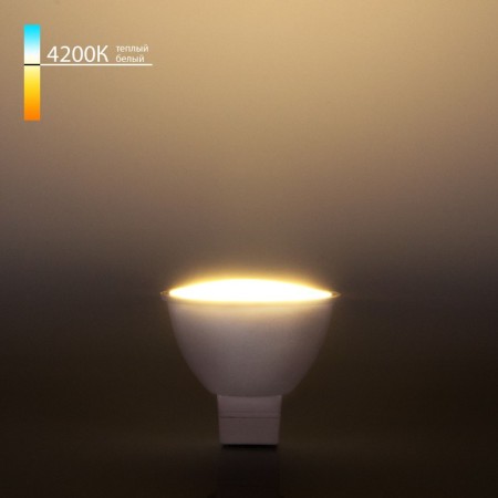 JCDR01 Elektrostandard LED lamp, 50x50x52 mm, 9W, G5.3, 800LM, 4200K