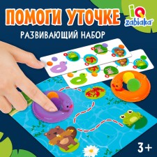 Развивающий набор «Помоги уточке»