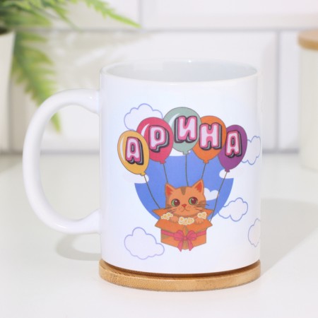 ARINA sublimation mug 320 ml, with application-1