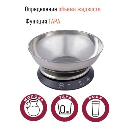 Kitchen Libra Pioneer PKS1012, electronic, 1.4 l, sensor, up to 5 kg-2