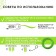 Plastic for 3D handle AmazingCraft, ABS, 10 colors 10 m