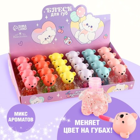 Lip gloss "Merry Bear", 10 g, mix