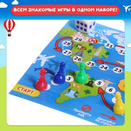Board game "Fun on the road", from 2 players, 3+-8