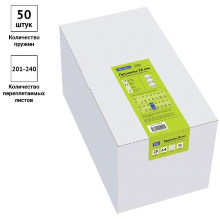 Plastic springs for binding 50 pieces, officespace, 28 mm, (for stitching 201-240 sheets), white-1