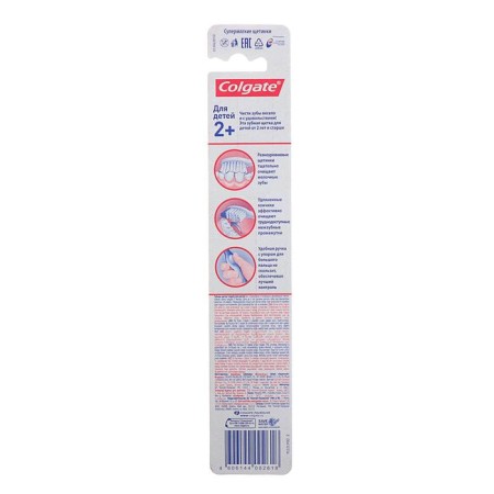 Colgate toothbrush "Children's 2+", soft-1