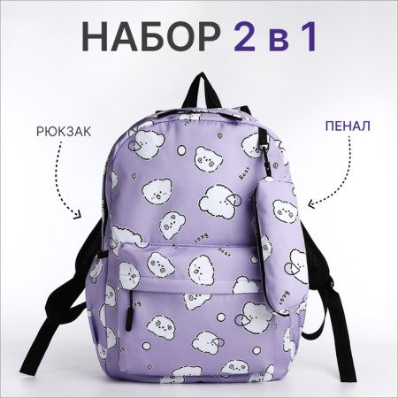 School backpack from textiles on lightning, 3 pockets, pencil case, lilac color
