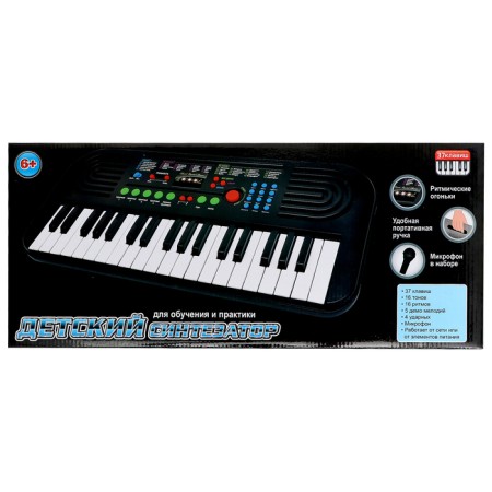 Children's Bitmaker Synthesizer, 37 keys, with a microphone-14