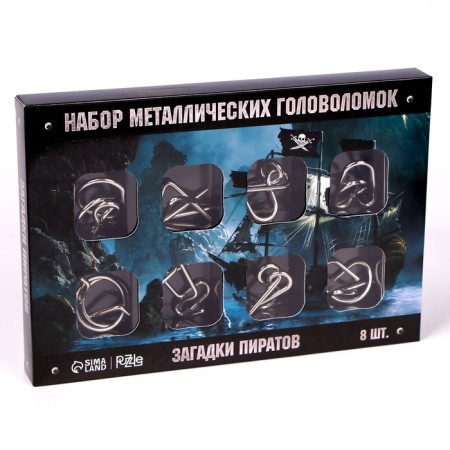 Metal puzzle “pirates riddles”, set of 8 pcs.-7