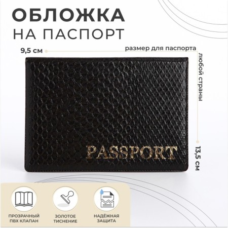 Passport cover, brown color
