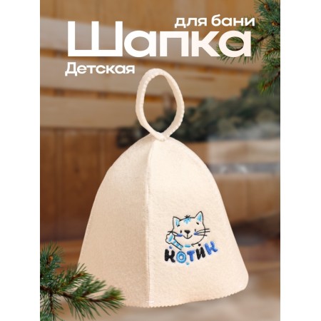 Bath cap with embroidery children's "cat"