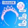 Carnival set "Stylish Princess", rim, dress with a mermaid, height 110 cm