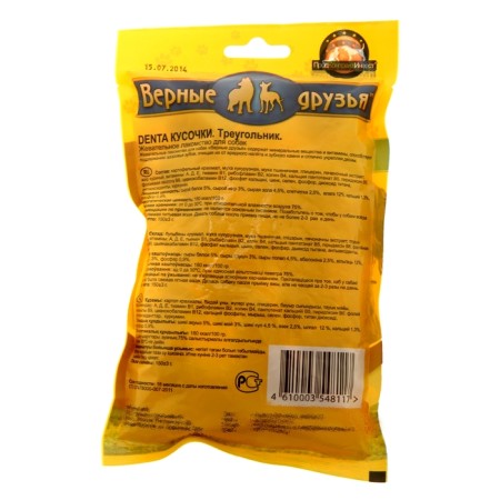 Chewing bone "faithful friends" cut, triangle, 150 g-1