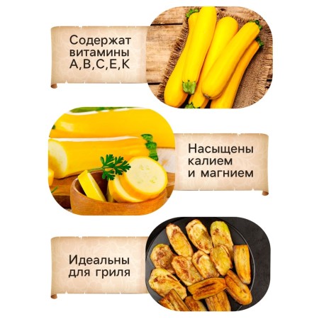 Zucchini zucchini zucchini seeds, 1 g-2