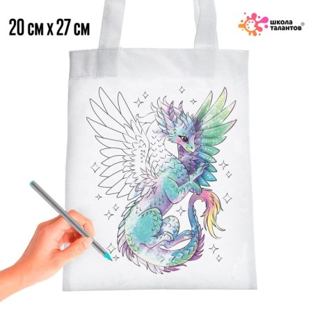 Shopper bag, coloring "Dragon, fantasy"