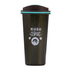Thermal circle, 500 ml, classic 