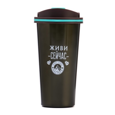 Thermal circle, 500 ml, classic "live now", retains heat 8 hours, 9 x 18.5 cm