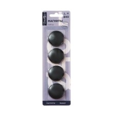Magnets for boards 40 mm, 4 pieces, globus black, in a cardboard blister