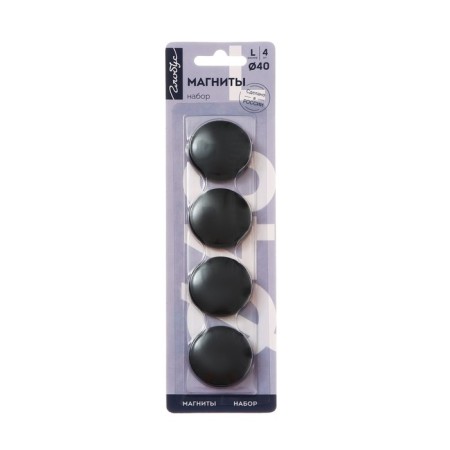 Magnets for boards 40 mm, 4 pieces, globus black, in a cardboard blister