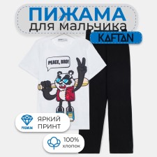 A set for a boy (T-shirt, trousers) KAFTAN 