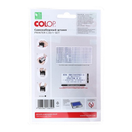 Automatic self-assembled COLOP Printer C30/1-Set Compact, 5 lines, 1 cash desk, black-1