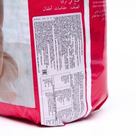 Children's diapers Bebish 3 Midi (4 - 9 KG), 54 pcs-1