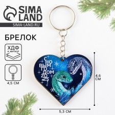 Wooden keychain 