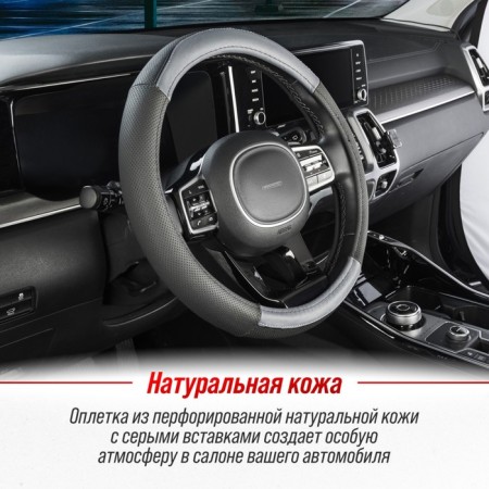 SkyWay, Real-9 m, black and gray leather braid-7