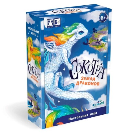 Board game "Sokotra: Dragon Land", 2-7 players, 6+-2