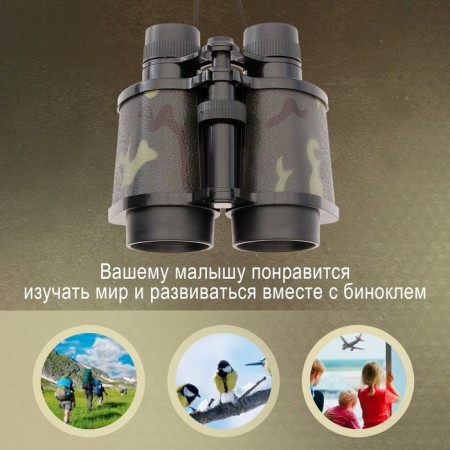 Partisan binoculars-3