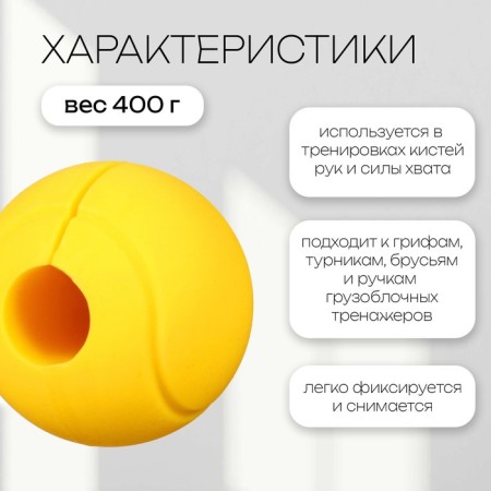 Expressor Spherical ONLYTOP, D = 72 mm, 2 pcs.-1