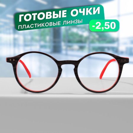 Ready glasses GA0622 (color: c2 gray, red; diopters: -2.5; tint: no)