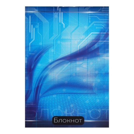 A set of notebooks A6, 40 sheets in a cage on a clip "abstraction", cover coated a cardboard, an offset unit, 4 pieces-3