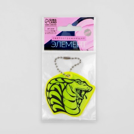 The reflective element "Cobra head", bilateral, 6.2 × 5.7 cm, color mix-5