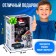 Robot radio -controlled "superbot", light and sound effects, shoots, works from batteries