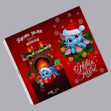 Wrap for chocolate “Let the winter be warm” 18.2 x 15.5 cm, New Year