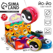 Yo-yo 