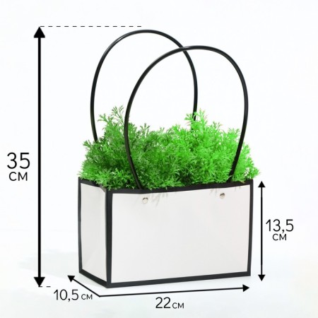 Bag for flowers white moisture -resistant, 22x10.5x13.5 cm