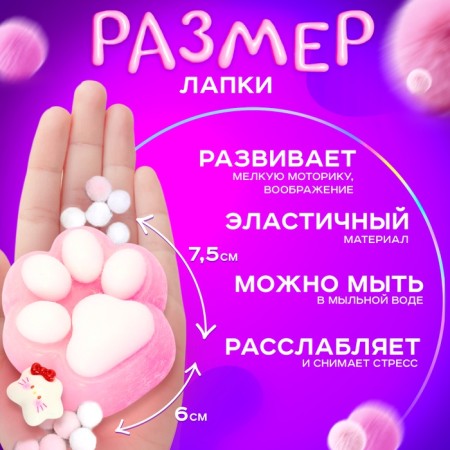 Squash anti -stress - toy "Maac -gang. Law ", pink-1