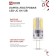 LED lamp In Home LED-JC, 3 W, 12 V, G4, 6500 K, 290 lm